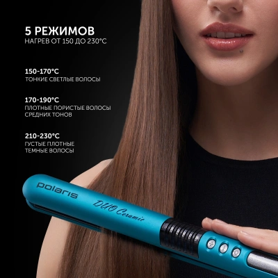 Выпрямитель Polaris PHS 2511K 35Вт бирюзовый макс.темп.:230С покрытие:керамическое