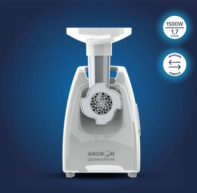 Мясорубка Аксион М 35.01 1500Вт белый
