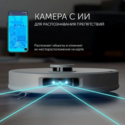 Пылесос-робот Polaris IQ Home PVCRAC 7790 90Вт белый (в компл.:2мешка)