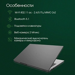 Ноутбук Digma Pro Fortis Core i3 1005G1 16Gb SSD512Gb Intel UHD Graphics 15.6" IPS FHD (1920x1080) Windows 11 Pro grey WiFi BT Cam 4250mAh (DN15P3-ADXW01)