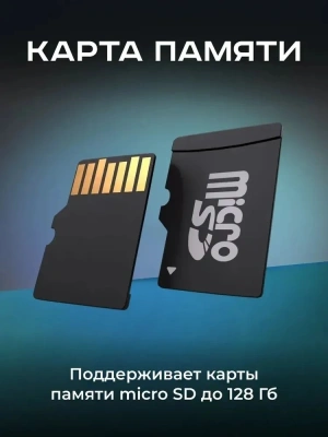 Видеорегистратор Artway AV-701 черный 8Mpix 2160x3840 2160p 170гр. GPS Novatek 96670