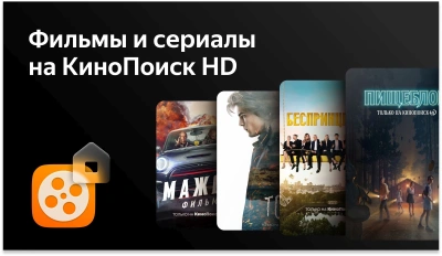 Телевизор LED BBK 23.6" 24LEX-7219/TS2C (B) Яндекс.ТВ черный HD 60Hz DVB-T2 DVB-C DVB-S2 USB WiFi Smart TV (RUS)