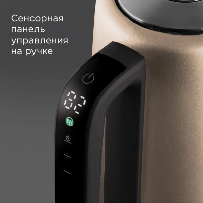 Чайник электрический Редмонд KM238 1.7л. 2200Вт шампань корпус: нерж.сталь/пластик