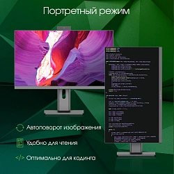 Моноблок Digma Pro Unity 23.8" Full HD i3 1215U (1.2) 8Gb SSD256Gb UHDG CR Windows 11 Pro GbitEth WiFi BT 90W клавиатура мышь Cam серый/черный 1920x1080