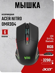 Мышь Acer Nitro OMR304 черный оптическая 3200dpi беспров. BT/Radio USB 6but (ZL.MCECC.01Z)