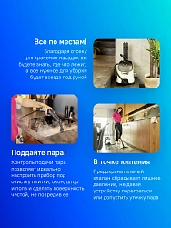 Пароочиститель напольный Karcher SC 4 Deluxe Iron EasyFix 2200Вт белый