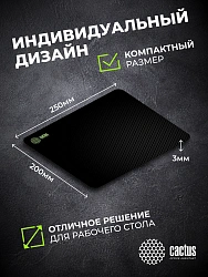 Коврик для мыши Cactus Black Mesh черный 250x200x3мм (CS-MPC-D02S)
