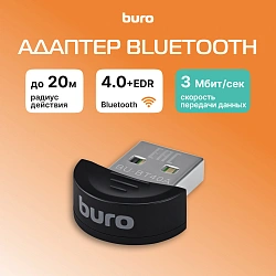 Адаптер USB Buro BU-BT40B BT4.0+EDR class 1.5 20м черный