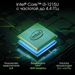 Ноутбук Digma Pro Fortis M Core i3 1215U 8Gb SSD512Gb Intel UHD Graphics 17.3" IPS FHD (1920x1080) Windows 11 Pro grey WiFi BT Cam 5500mAh (DN17P3-8DXW03)