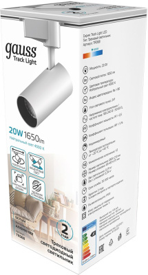 Светильник Gauss TR068 4000K цв.св.:белый нейтральный белый