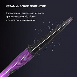 Щипцы Starwind SHE3101 30Вт фиолетовый макс.темп.:200С покрытие:керамическое