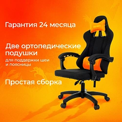 Кресло игровое Zombie Rudger черный с подголов. крестов. пластик
