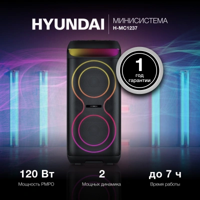 Минисистема Hyundai H-MC1237 черный 40Вт FM USB BT micro SD