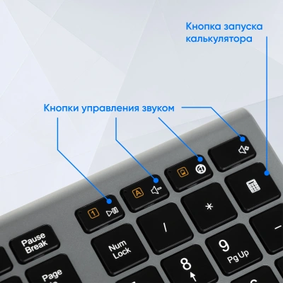 Клавиатура Оклик 890S серый USB беспроводная slim