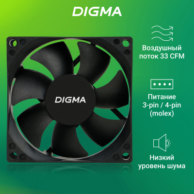 Вентилятор для корпуса Digma DFan-80 80х80x25 черный 3-pin 4-pin (Molex) 23дБ Ret