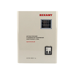 Стабилизатор напряжения Rexant АСНN-3000/1-Ц 2.91кВА однофазный серый (11-5014)