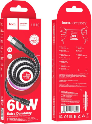 Кабель Hoco U110 Type-C to Type-C USB Type-C (m)-USB Type-C (m) 1.2м черный коробка