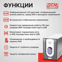 Источник бесперебойного питания Powercom Imperial IMD-2000AP 1200Вт 2000ВА черный