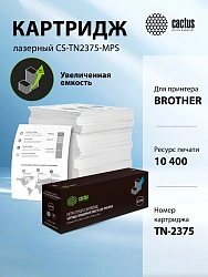 Картридж лазерный Cactus CS-TN2375-MPS TN-2375X черный (10400стр.) для Brother DCP L2500/L2520/L2540/L2560
