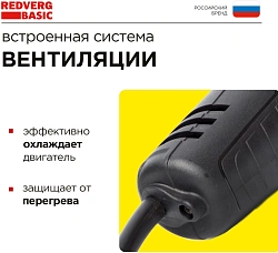Углошлифовальная машина RedVerg AG650-115 650Вт 11000об/мин рез.шпин.:M14 d=115мм