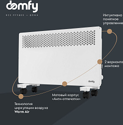 Конвектор Domfy DCW-CH1020 2000Вт белый