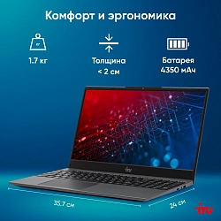 Ноутбук IRU Tactio 15PHC Ryzen 7 5825U 16Gb SSD512Gb AMD Radeon Graphics 15.6" IPS FHD (1920x1080) Windows 11 Pro Multi Language black WiFi BT Cam 4350mAh (2046017)