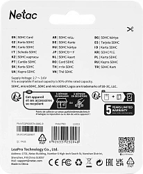 Флеш карта SDHC 8GB Netac NT02P600STN-008G-R P600 w/o adapter