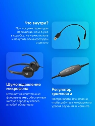 Наушники с микрофоном Creative HS-230 черный 2м накладные оголовье (51EF1110AA000)