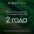 Планшет Digma Pro HIT 16 T616 (2.0) 8C RAM8Gb ROM128Gb 10.4" IPS 2000x1200 4G 2Sim Android 13 серый 13Mpix 5Mpix BT WiFi microSD 1Tb 7000mAh
