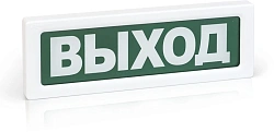 Извещатель охранный Rubezh ОПОП 1-R3 Выход (RBZ-337637)