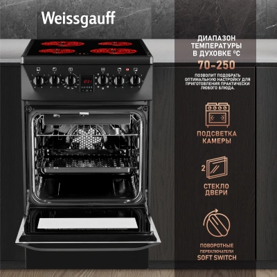 Плита Электрическая Weissgauff WES 2V16 BE Premium Line черный стеклокерамика (без крышки)