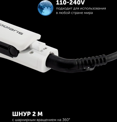 Выпрямитель Polaris PHS 2112KT 45Вт белый/розовый макс.темп.:220С покрытие:керамическое