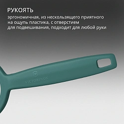 Овощечистка Victorinox Ypsoс лезвием двухсторон. зеленый упак.:европодвес (6.0963.4)