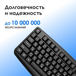 Клавиатура Оклик 105M черный USB (1678092)
