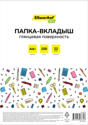 Папка-вкладыш Silwerhof Eco глянцевые A4+ 22мкм (упак.:100шт)