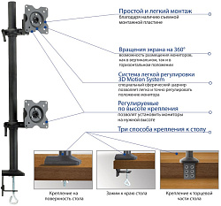 Кронштейн для мониторов ЖК Kromax OFFICE-5 серый 15"-32" макс.12кг настольный поворот и наклон