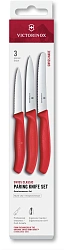 Набор ножей кухон. Victorinox Swiss Classic 6.7111.34C1 для овощей компл.:3предм. красный европодвес