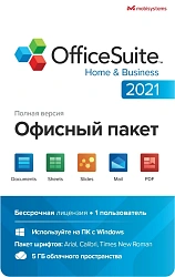 Офисное приложение MobiSystems OfficeSuite HB 2021 Win 1PC indefinite (BDL-OSHB1PCLT)