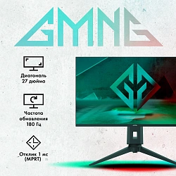 Монитор GMNG 27" Gaming GM-27F12 черный VA LED 1ms 16:9 HDMI M/M матовая HAS Piv 1000:1 300cd 178гр/178гр 2560x1440 180Hz G-Sync FreeSync DP Quad 2K (1440p) 6.63кг