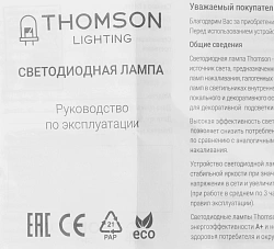 Лампа светодиодная Thomson TH-B2031 6Вт цок.:E14 шар 220B св.свеч.бел.теп. Globe