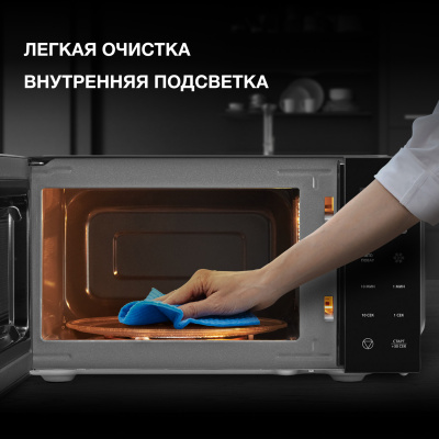 Микроволновая Печь Hyundai HYM-D3030 20л. 700Вт черный