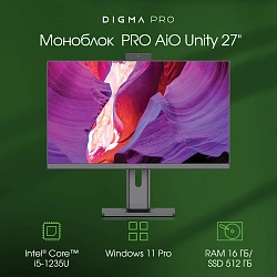 Моноблок Digma Pro Unity 27" Full HD i5 1235U (1.3) 16Gb SSD512Gb Iris Xe CR Windows 11 Pro GbitEth WiFi BT 90W клавиатура мышь Cam серый/черный 1920x1080