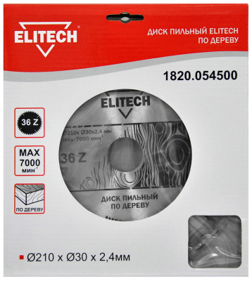 Диск пильный по дер. Elitech 1820.054500 d=210мм d(посад.)=30мм (циркулярные пилы) (упак.:1шт)