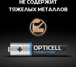 Батарея Opticell Turbo MAX LR03 AAA (4шт) блистер