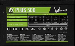 Блок питания Formula ATX 500W AC VX PLUS (20+4pin) 120mm fan 3xSATA RTL