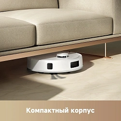 Пылесос-робот Trouver E20s Pro белый