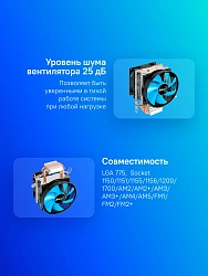 Устройство охлаждения(кулер) Aerocool Verkho 2 Dual Soc-AM5/AM4/1200/2066/1700/1851 черный/синий 4-pin 15-25dB Al+Cu 120W 370gr Ret