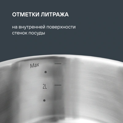 Набор посуды Rondell Savvy RDS-2012 7 предметов