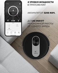 Пылесос-робот Polaris IQ Home PVCR 4250 50Вт черный