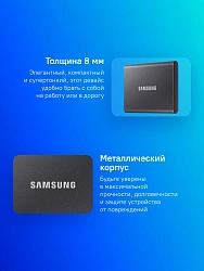 Накопитель SSD Samsung USB-C 1Tb MU-PC1T0T/WW T7 1.8" черный